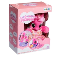 Музыкальная игрушка &laquo;Любимая пони&raquo;, цвет розовый