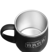 Термокружка, 300 мл, Поход "Лучший папа в мире" Термокружка, 300 мл, Поход "Лучший папа в мире"