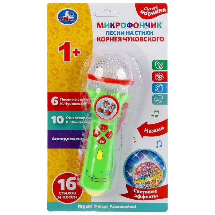 Обучающий микрофон &laquo;Песни на стихи К. Чуковского&raquo;, 16 стихов и песен, свет