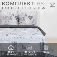 Постельное бельё "Этель" евро Love 200*217 см, 220*240 см, 70*70 см -2 шт, 100% хлопок, бязь 125 г/м2 Постельное бельё "Этель" евро Love 200*217 см, 220*240 см, 70*70 см -2 шт, 100% хлопок, бязь 125 г/м2