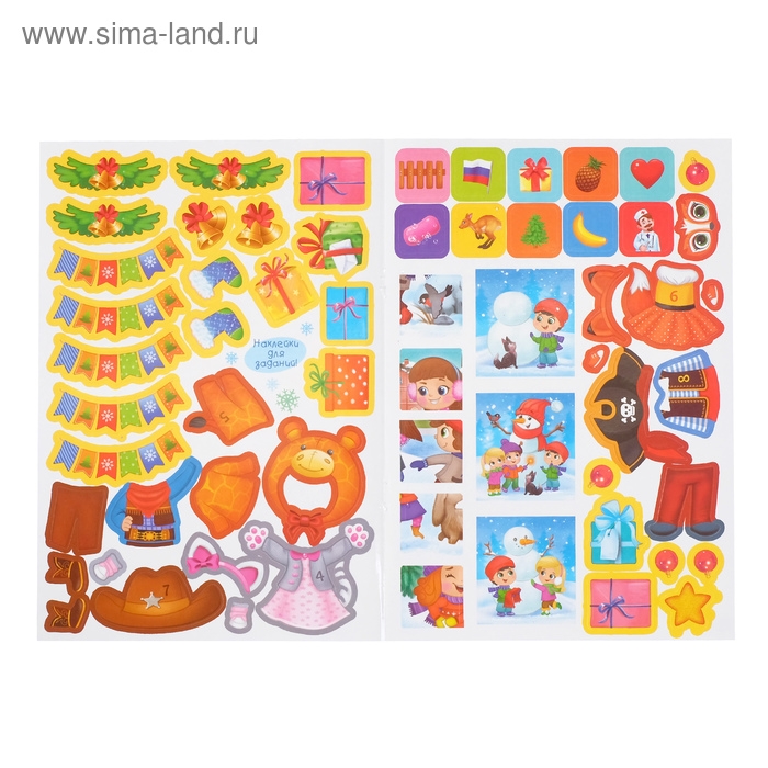 Книжка &laquo;Новогодний карнавал&raquo;, со скретч слоем и многоразовыми наклейками