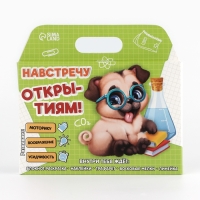 Подарочный набор 5 предметов на выпускной &laquo;Навстречу открытиям&raquo;