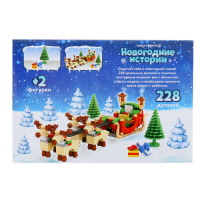 Конструктор Новый год «Сани Санты», 228 деталей Конструктор Новый год «Сани Санты», 228 деталей