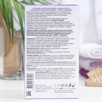 Активный комплекс для волос Compliment &laquo;Селен +&raquo;, активатор роста, профилактика выпадения, 8 шт. х 5 мл