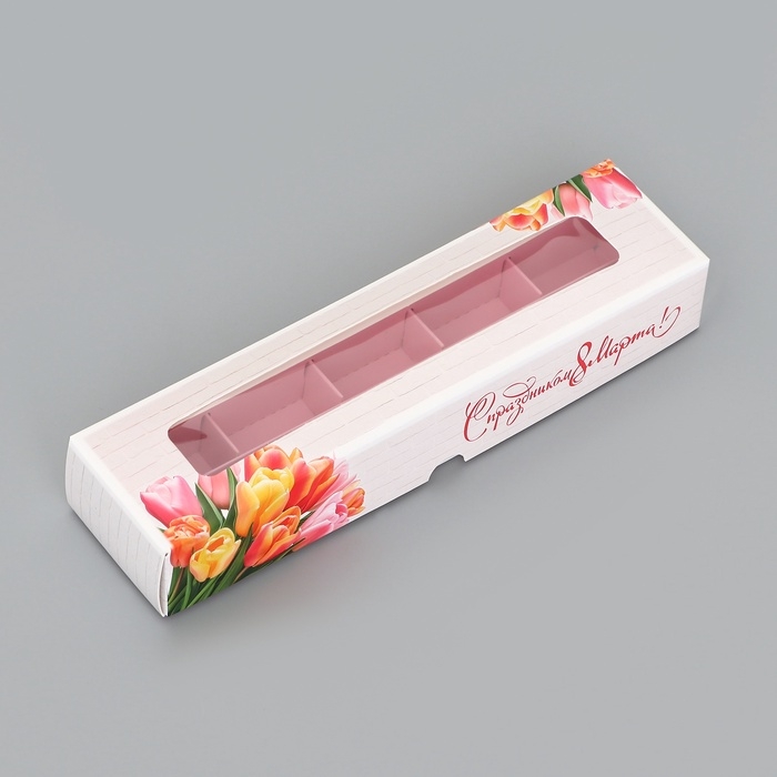 Коробка для 5 конфет с обечайкой, с окном Коробка для 5 конфет с обечайкой, с окном "8 марта", 21 х 5 х 3,3 см. Кондитерская упаковка