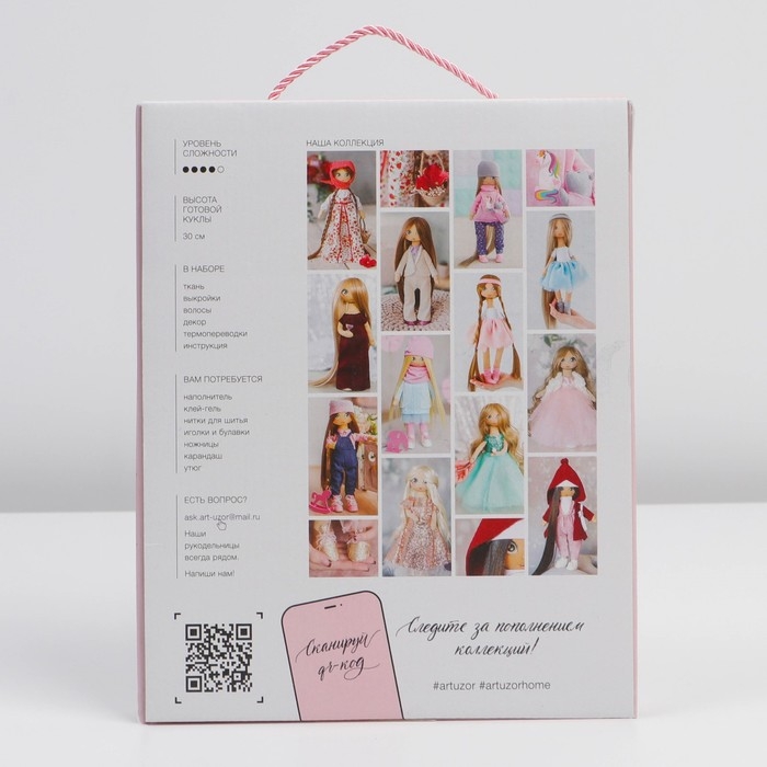 Набор для шитья. Интерьерная кукла &laquo;Лора&raquo;, 30 см