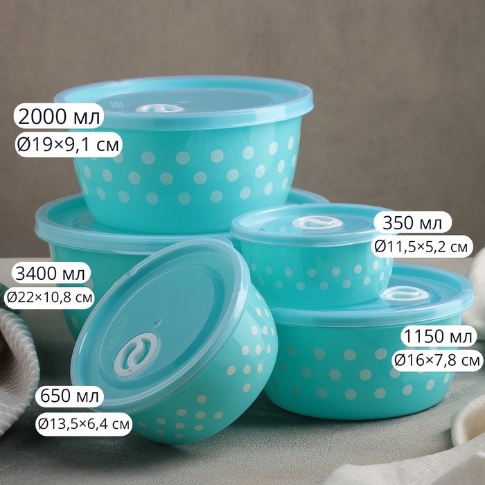 Набор ланч-боксов пластиковых «Горошек», 5 шт: d=22, 19, 16, 13,5, 11,5 см, цвет МИКС Набор ланч-боксов пластиковых «Горошек», 5 шт: d=22, 19, 16, 13,5, 11,5 см, цвет МИКС