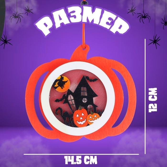 Подвеска с подсветкой «Замок на Хэллоуин», 12 × 14,5 × 1,6 см Подвеска с подсветкой «Замок на Хэллоуин», 12 × 14,5 × 1,6 см