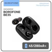Наушники беспроводные Borofone BE35, вакуумные, TWS, микрофон, BT 5.0, 45/280 мАч,чёрные Наушники беспроводные Borofone BE35, вакуумные, TWS, микрофон, BT 5.0, 45/280 мАч,чёрные