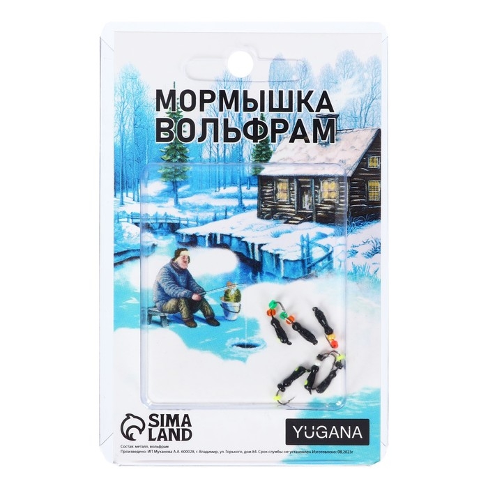 Мормышка Муравей чёрный, лайм глаз + бисер, вес 0.3 г Мормышка Муравей чёрный, лайм глаз + бисер, вес 0.3 г