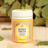 Колер паста жёлтый для лоскутного воска 50мл Колер паста жёлтый для лоскутного воска 50мл