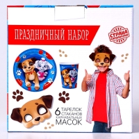 Набор бумажной посуды одноразовый с масками &laquo;Щенята&raquo;: 6 тарелок, 6 стаканов, 6 масок