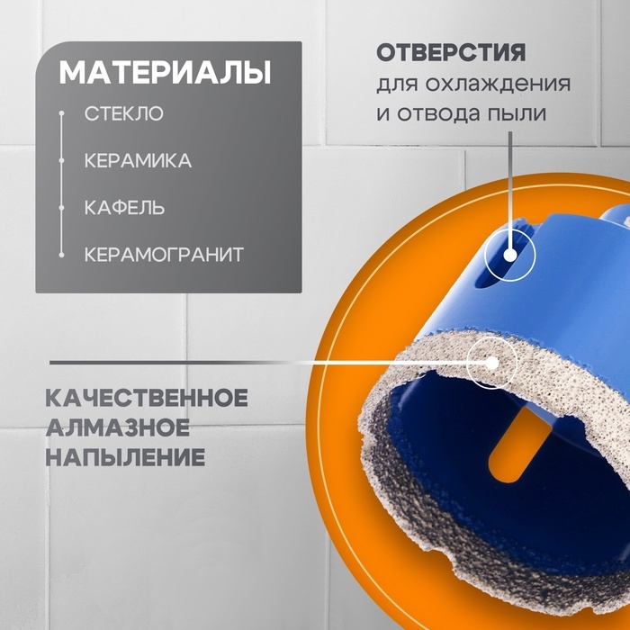 Коронка алмазная ТУНДРА, для УШМ, 60 х 35.8 мм, М14 Коронка алмазная ТУНДРА, для УШМ, 60 х 35.8 мм, М14