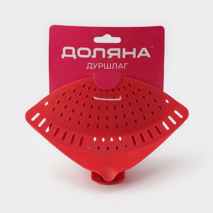 Дуршлаг - слив кухонный на прищепке Доляна, 12×18,5 см, цвет МИКС Дуршлаг - слив кухонный на прищепке Доляна, 12×18,5 см, цвет МИКС