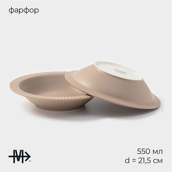 Набор посуды Magistro Jarwah Lausanne, 16 предметов, фарфор, бежевый Набор посуды Magistro Jarwah Lausanne, 16 предметов, фарфор, бежевый