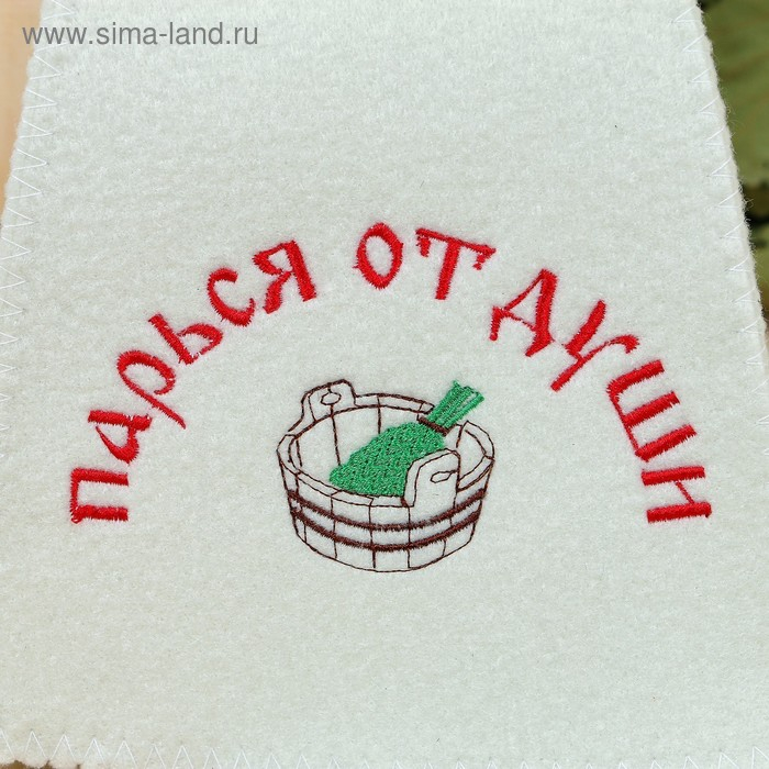 Набор для бани Набор для бани "Парься от души" шапка, рукавица