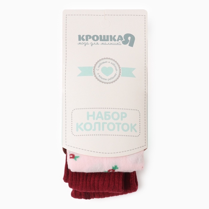 Набор колготок Крошка Я Flowers, рост 68-74 см, розовый/бордовый