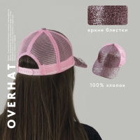 Кепка женская со стразами Time to Glow, цвет розовый, р-р 56 Кепка женская со стразами Time to Glow, цвет розовый, р-р 56