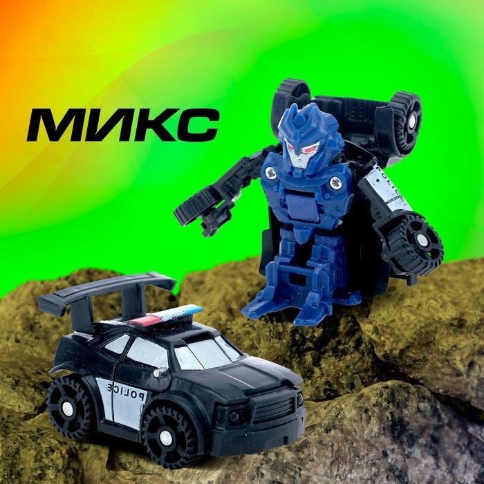 Робот &laquo;Мини автобот&raquo;, трансформируется, МИКС