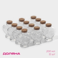 Набор стеклянных баночек для сыпучих продуктов с пробковой крышкой Доляна &laquo;Парфе. Сердце&raquo;, 150 мл, 8&times;4&times;9,5 см, 12 шт