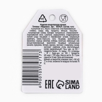 Новый год! Печенье медовое на палочке &laquo;Чудо рядом&raquo;