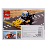 Конструктор &laquo;Турботачка&raquo;, 34 детали