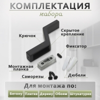 Крючок мебельный CAPPIO TRANQUILITY, однорожковый, цвет черный Крючок мебельный CAPPIO TRANQUILITY, однорожковый, цвет черный