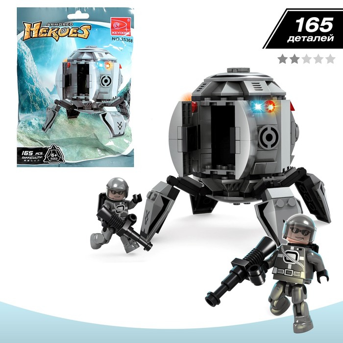 Конструктор Капитан &laquo;Космическая станция&raquo;, 165 деталей