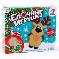 Набор для творчества &laquo;Ёлочные игрушки из дерева. Сделай сам&raquo; (олень, подарок, шарик)