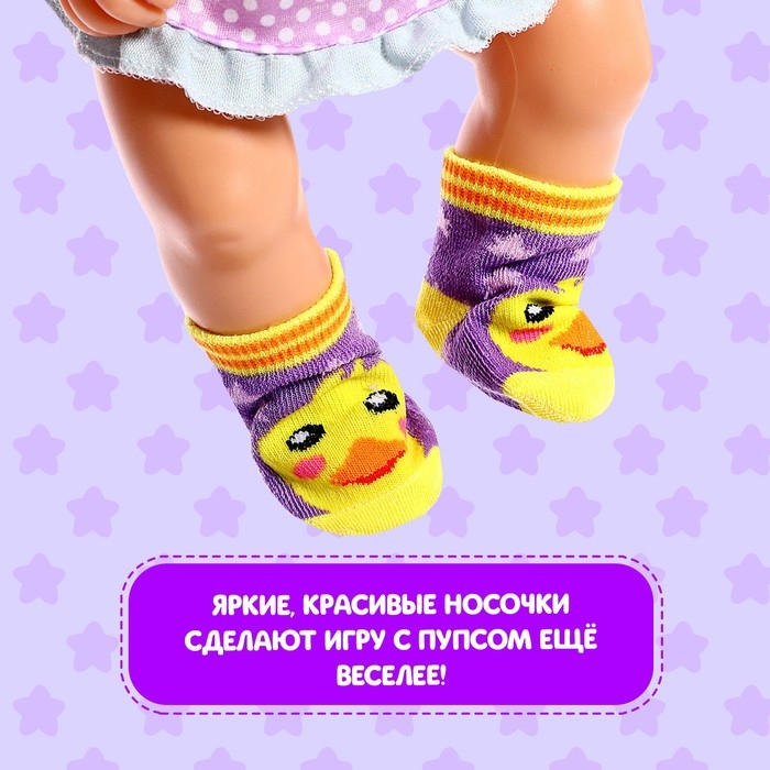 Одежда для пупса &laquo;Утята&raquo;, носочки, 2 пары