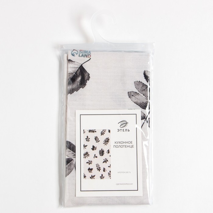 Полотенце Этель Impression 40х73 см, 100% хлопок, репс 210 г/м2