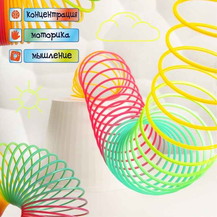 Пружинка-радуга &laquo;Матовая&raquo;, в сетке