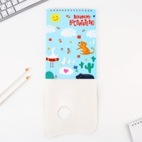 Подарочный набор &laquo;Любимому воспитателю&raquo;: блокнот А5, 40 листов, ручка