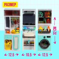 Набор мебели для кукол «Ванная комната»: санузел, постирочная, гардеробная Набор мебели для кукол «Ванная комната»: санузел, постирочная, гардеробная