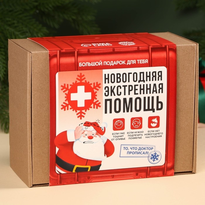 Гифтбокс &laquo;Новогодняя помощь&raquo;: термостакан, чай чёрный с фруктами, леденец со вкусом клубники, драже, молочный шоколад, 4 шт.