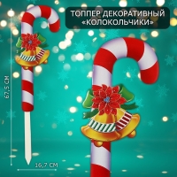 Топпер декоративный трость "Колокольчики" 16,7х67,5 см