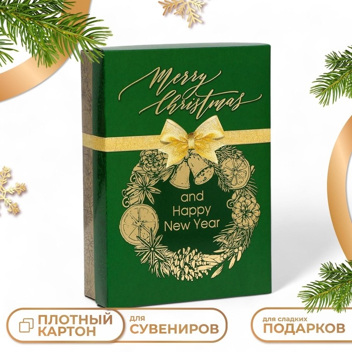 Подарочная коробка "Merry Christmas", зелёная, 21 х 15 х 5,7 см