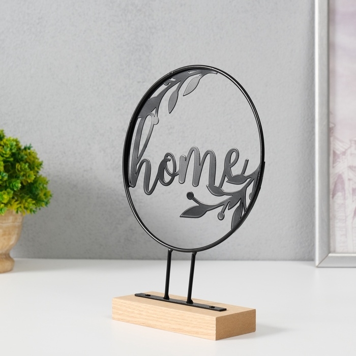 Сувенир металл "Дом" чёрный 5х15,5х21 см