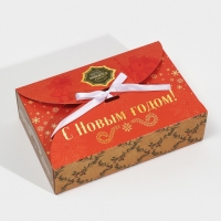 Коробка новогодняя складная &laquo;Новогодняя почта&raquo;, 28 х 18 х 8 см, Новый год