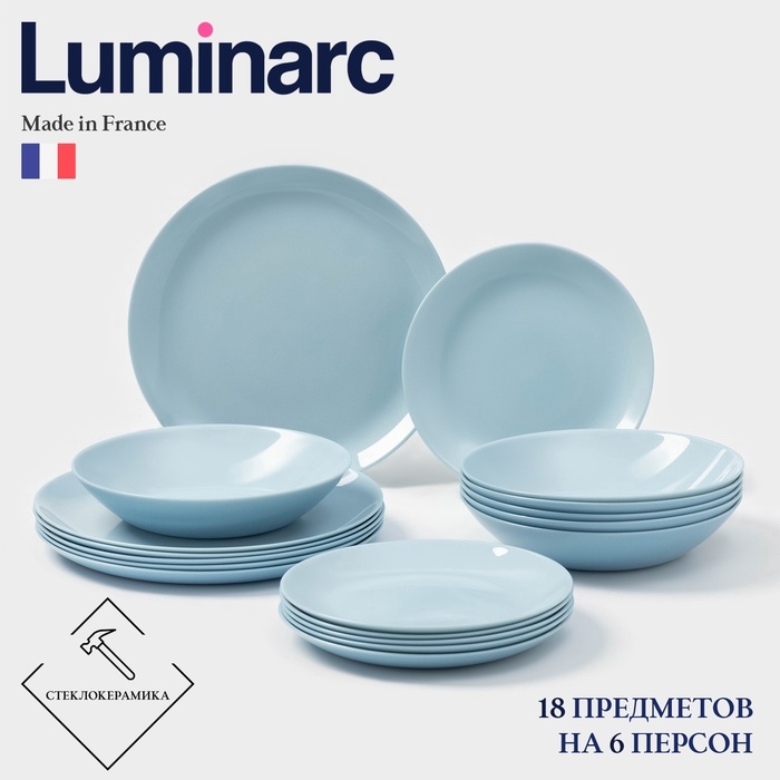 Сервиз столовый Luminarc DIWALI PARADISE BLUE, 18 предметов, стеклокерамика, голубой
