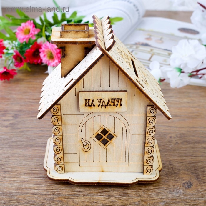 Копилка деревянная "Домик"