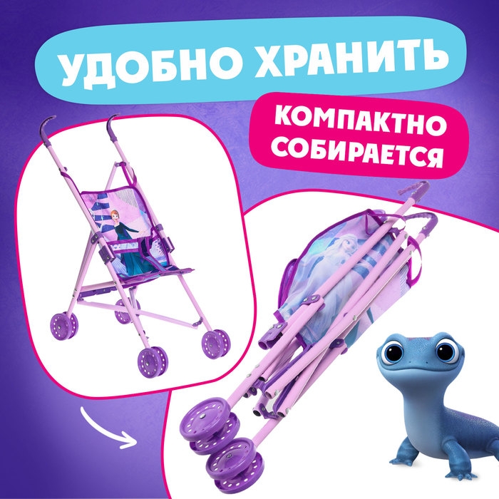 Коляска для кукол трость «Эльза и Анна», Холодное сердце Коляска для кукол трость «Эльза и Анна», Холодное сердце