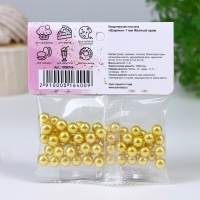 Кондитерская посыпка "Золото" шарики 7 мм, 20 г Кондитерская посыпка "Золото" шарики 7 мм, 20 г