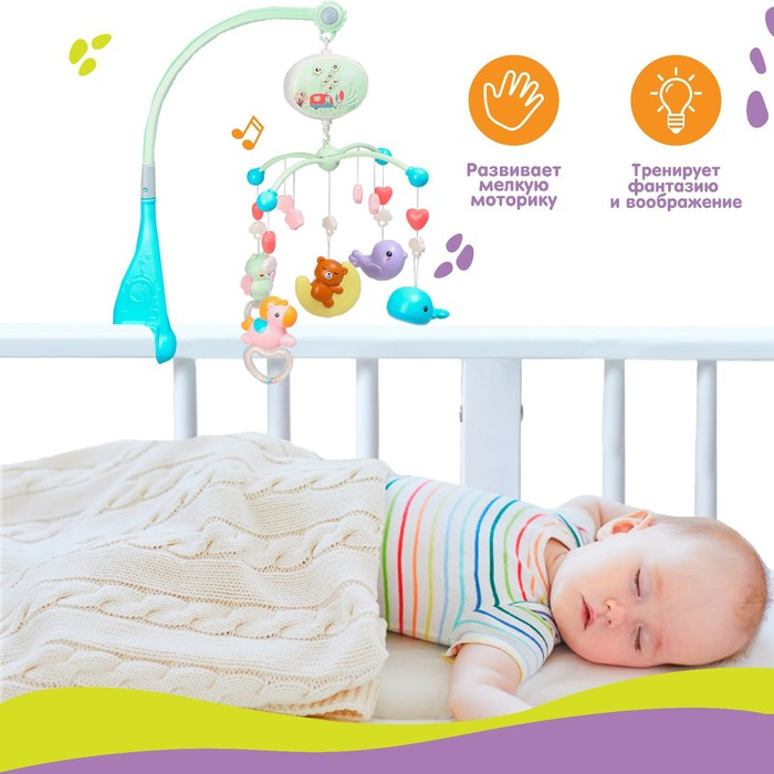 Мобиль музыкальный на кроватку &laquo;Мишка на луне&raquo;, с проектором, цвет МИКС, Крошка Я