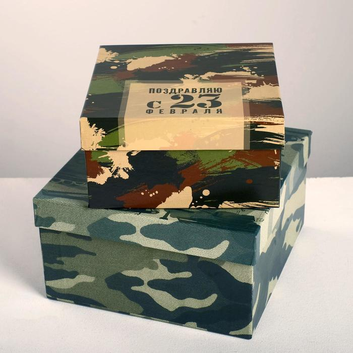 Набор коробок 5 в 1, упаковка подарочная, &laquo;С 23 февраля&raquo;, 14 х 14 х 8 - 22 х 22 х 12 см