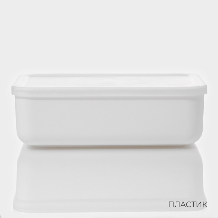 Контейнер для хранения с крышкой LaDо́m &laquo;Лёгкость&raquo;, 26&times;18&times;8 см, цвет белый
