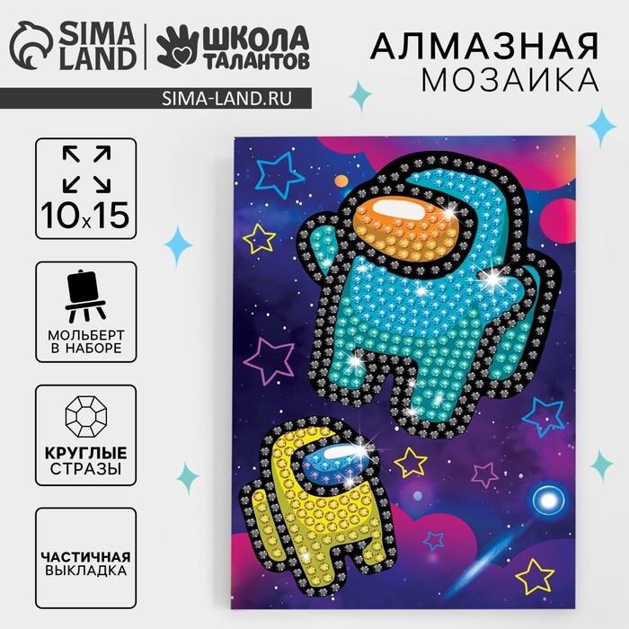 Алмазная мозаика с частичным заполнением на подставке для детей &laquo;Игровой мир&raquo;, 10 х 15 см