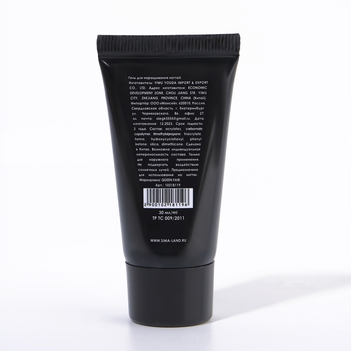 Полигель для наращивания «GLITTER», 3-х фазный, 30 мл, LED/UV Полигель для наращивания «GLITTER», 3-х фазный, 30 мл, LED/UV