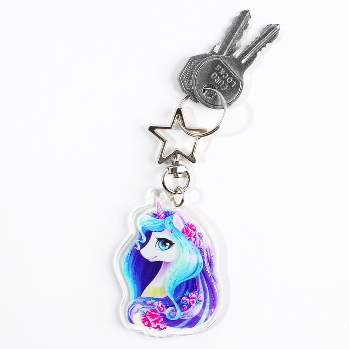 Брелок для ключей акриловый &laquo;Волшебство вокруг нас&raquo;, 4,4 х 6 см