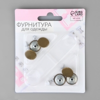 Набор джинсовых пуговиц «Classic Jeans», 17 мм, 6 шт, с установщиком, цвет антик Набор джинсовых пуговиц «Classic Jeans», 17 мм, 6 шт, с установщиком, цвет антик